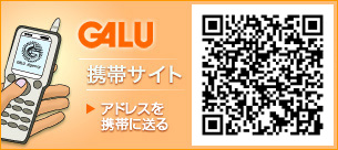 GALU�@�g�уT�C�g