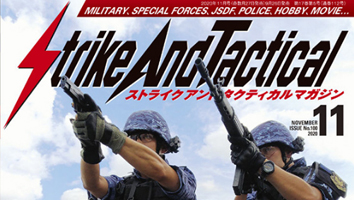 Strike And Tactical}KW2020N11ɃKG[WFV[̃Rfڂ܂
