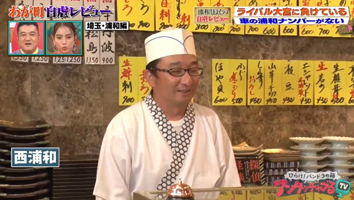 関西テレビ『アンタッチャブるTV』にガルエージェンシー浦和が出演しました