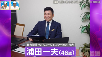 CBC�e���r�w���Ƃ̑����x�ɃK���G�[�W�F���V�[�a�J�̉Y�c��v��\���o�����܂���