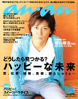 「anan」